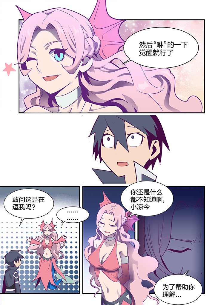 第103章：