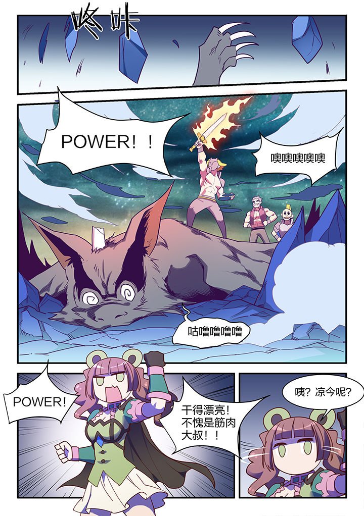 第103章：