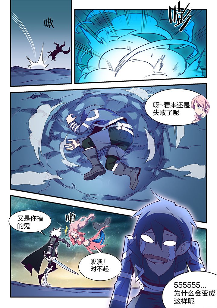 第104章：