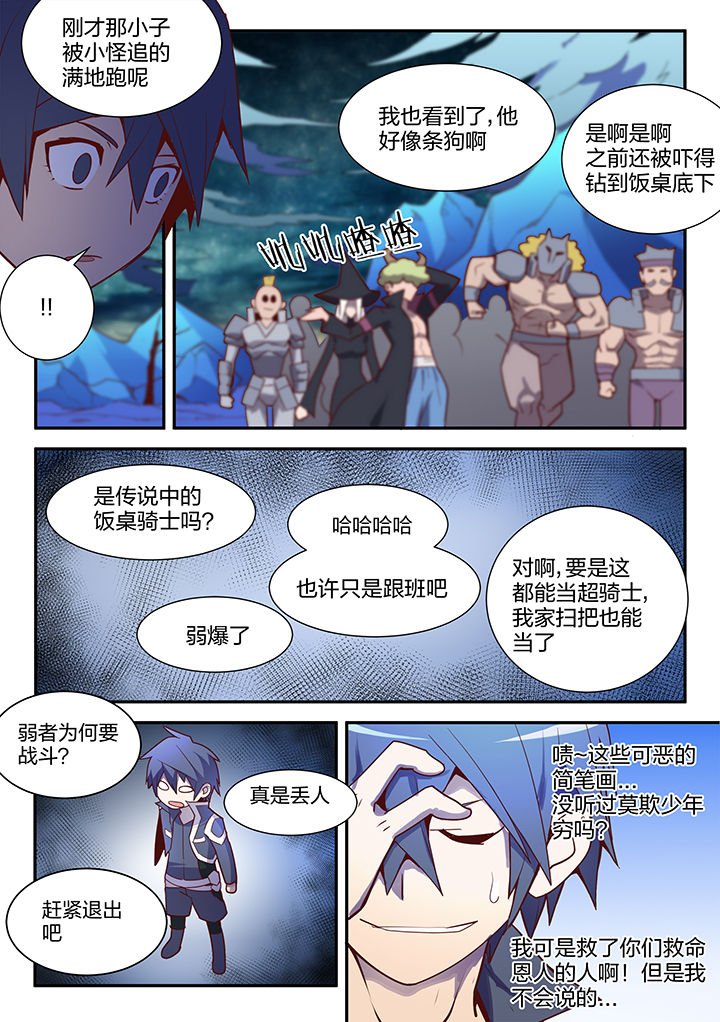 第104章：