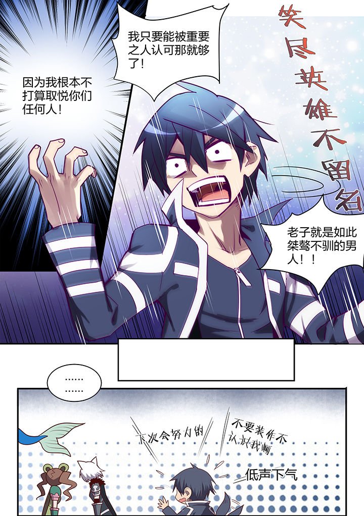 第104章：