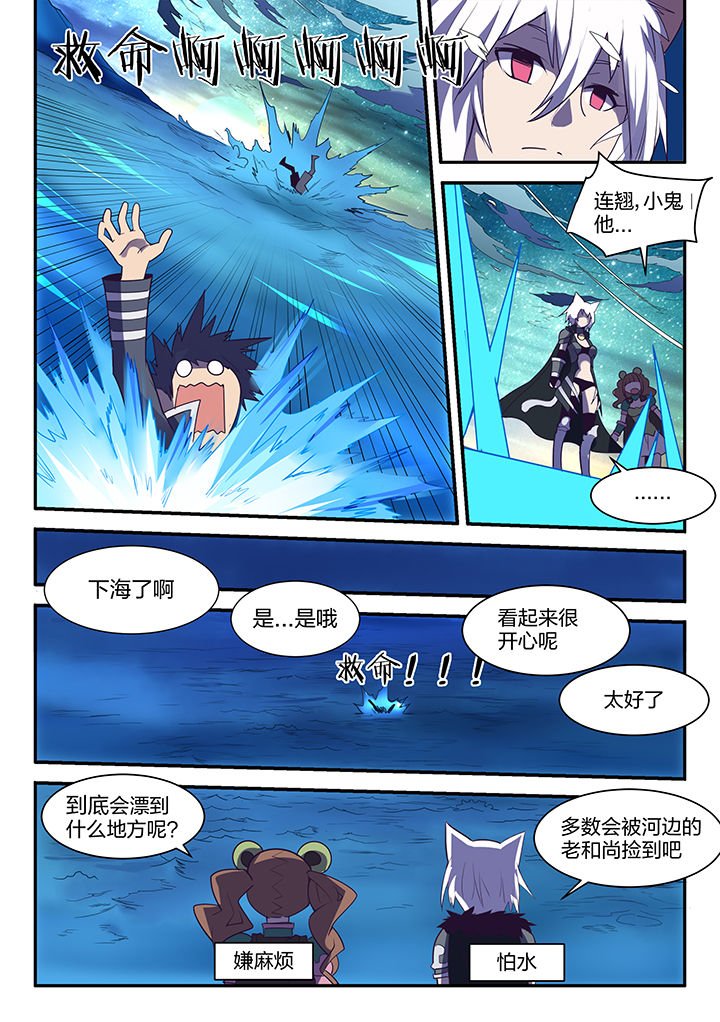 第104章：