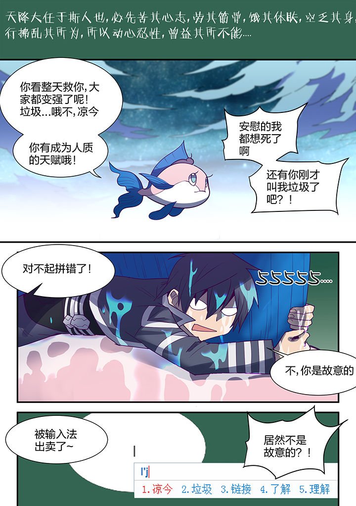 第105章：