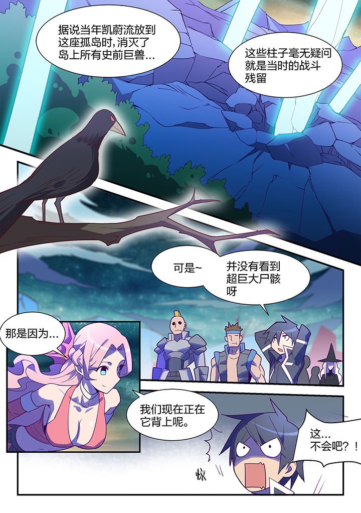 第105章：