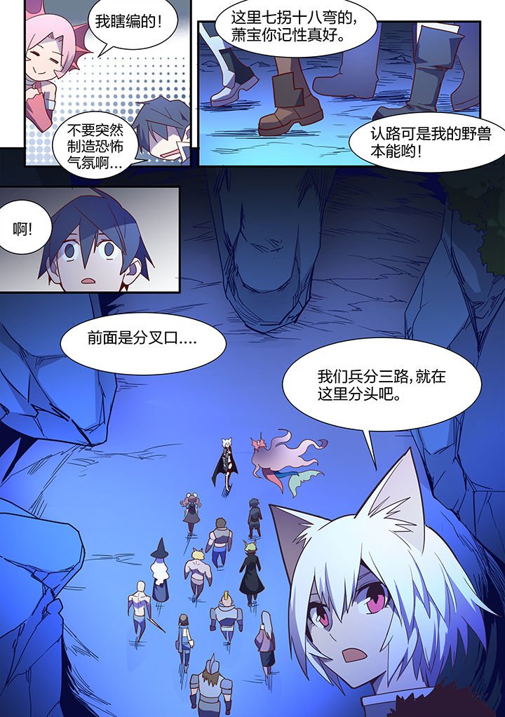 第105章：