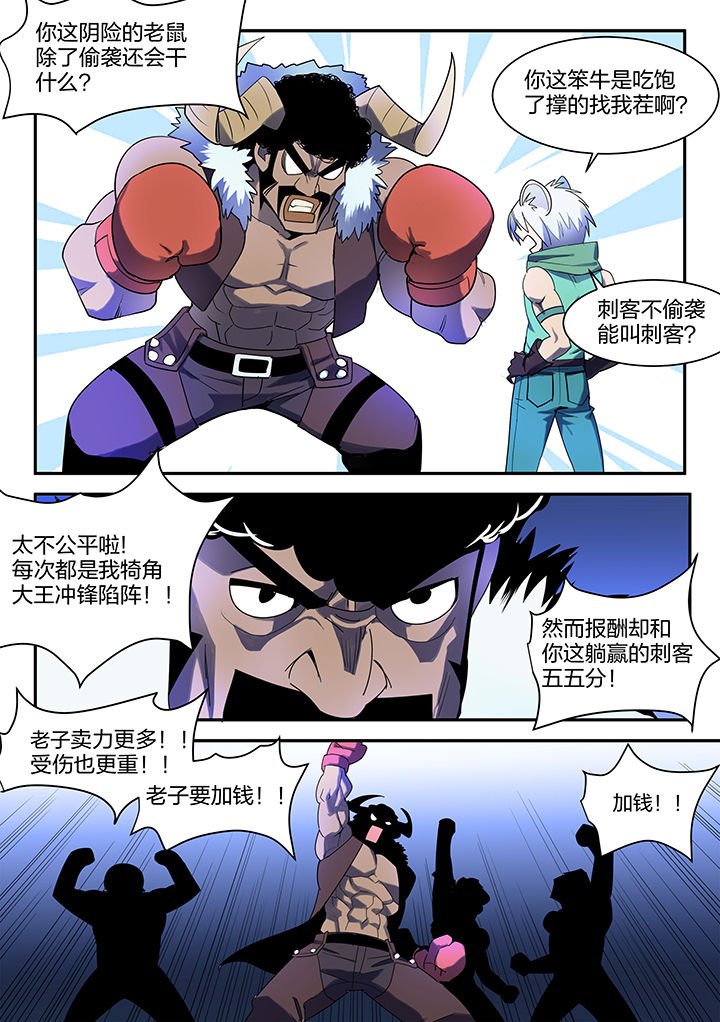 第105章：