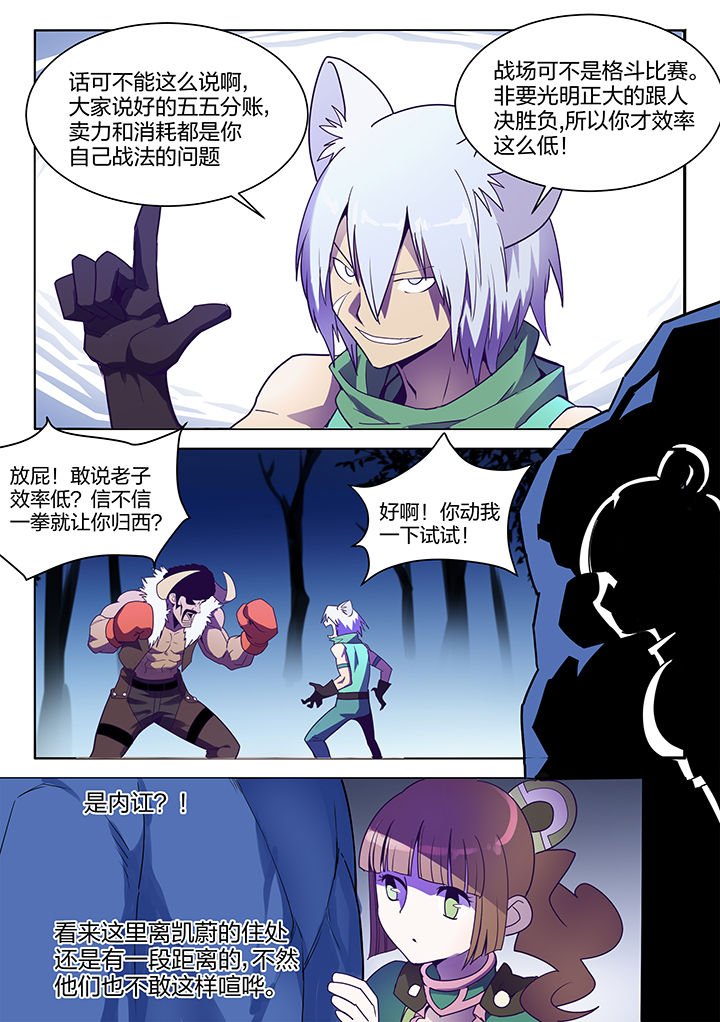 第105章：