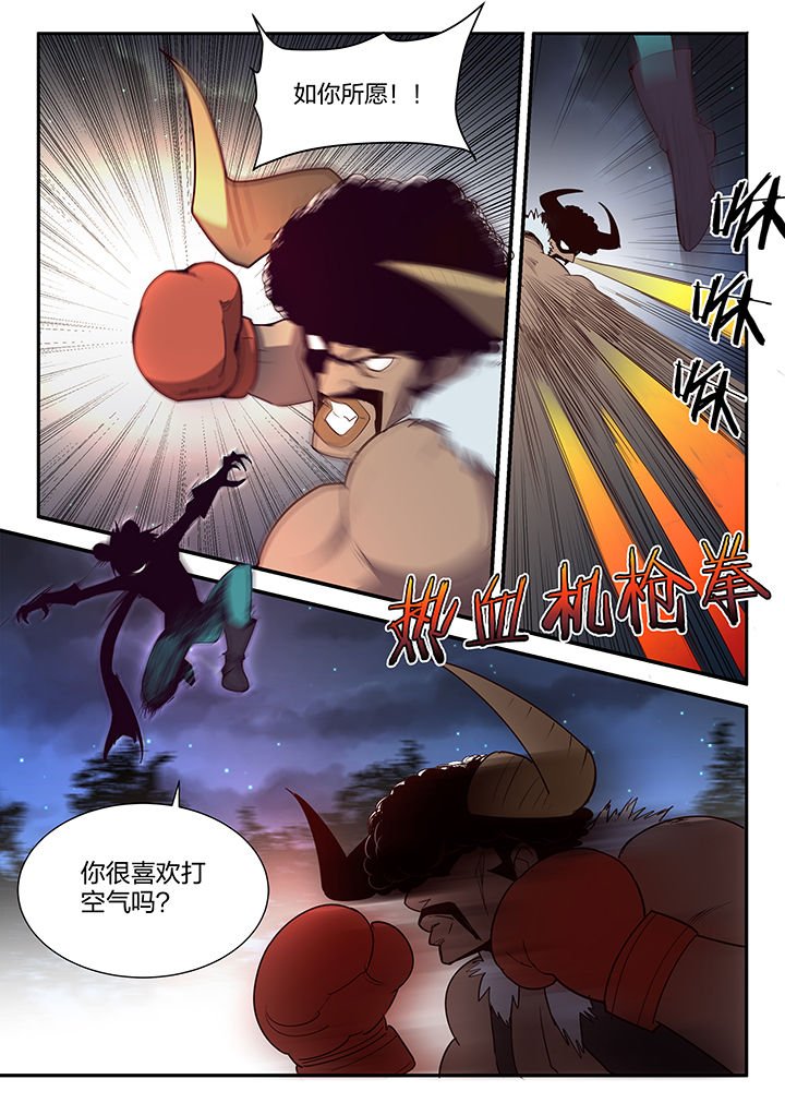 第106章：