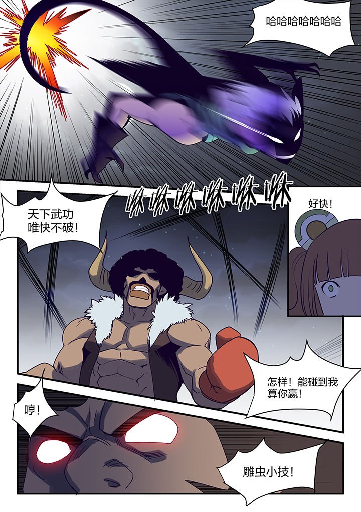 第106章：