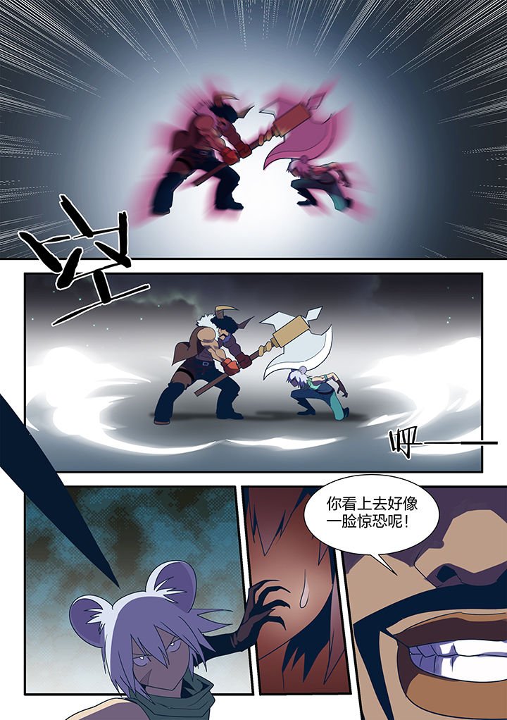 第106章：