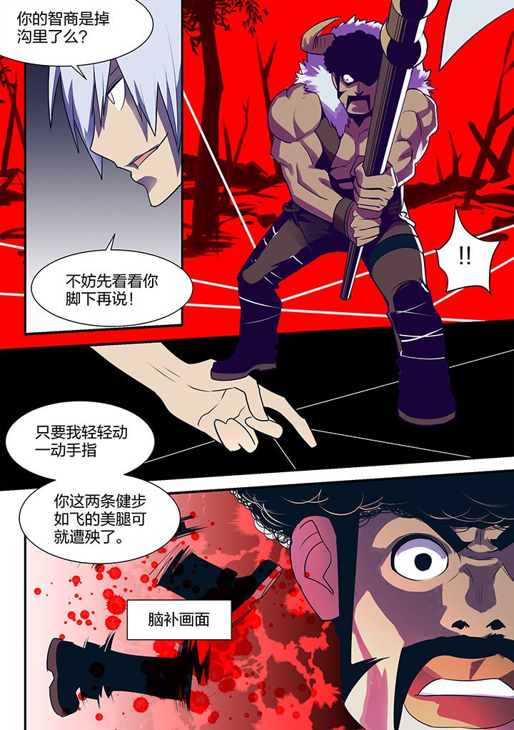 第106章：
