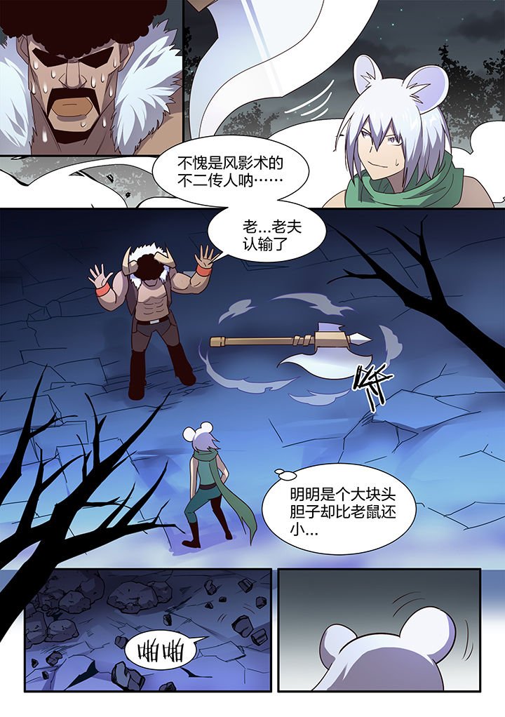 第107章：