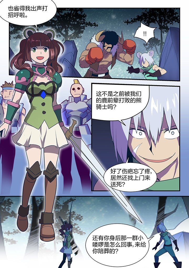 第107章：