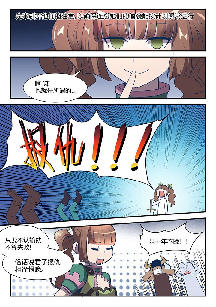 第107章：