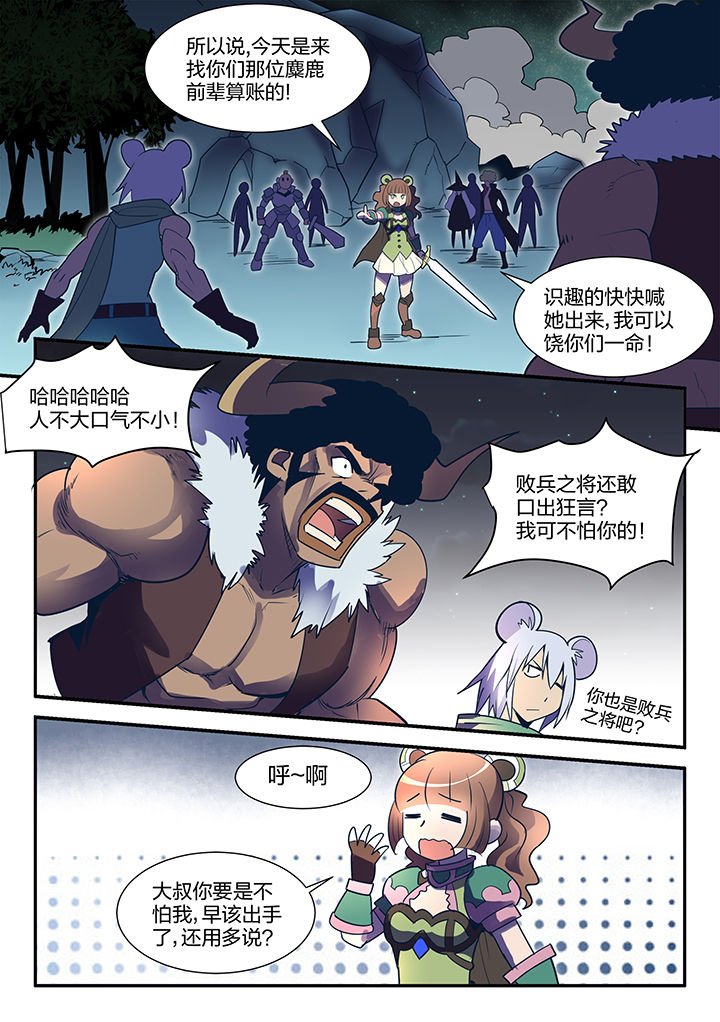 第107章：