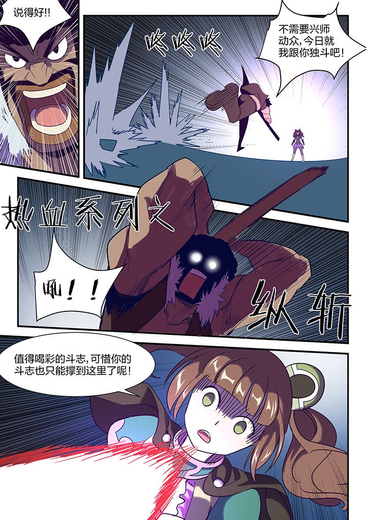 第107章：