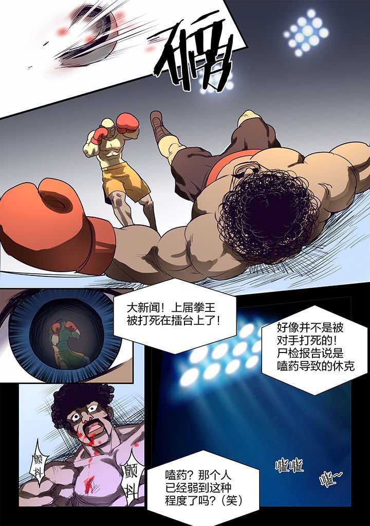 第108章：