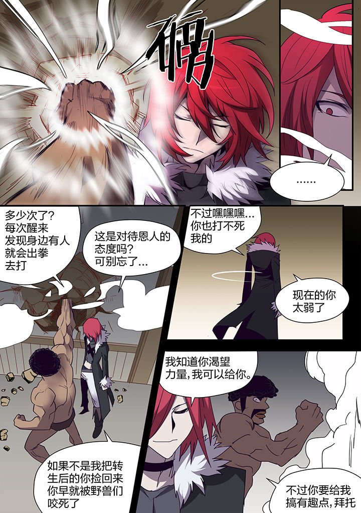 第108章：