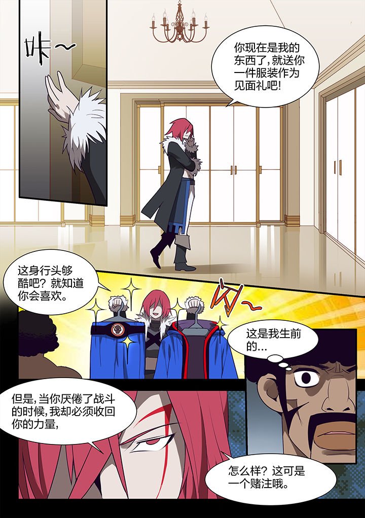 第108章：