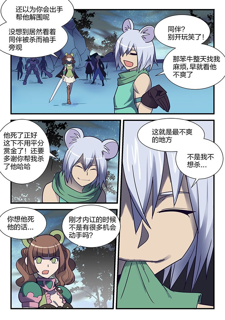 第109章：