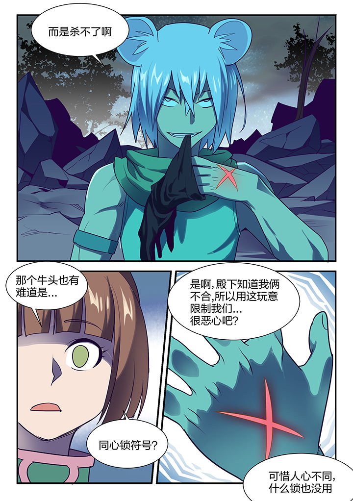 第109章：