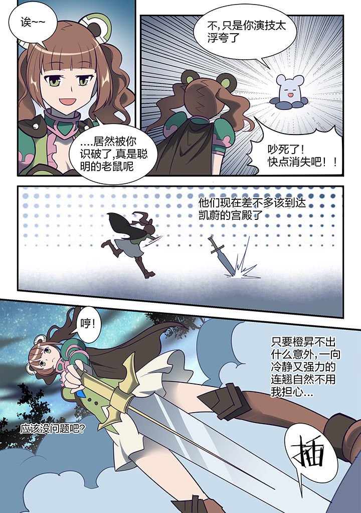 第109章：