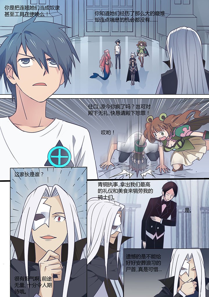 第11章：