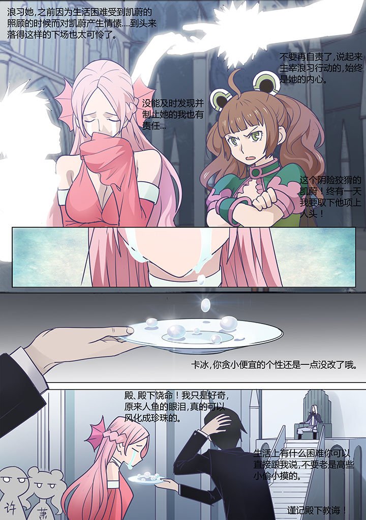 第11章：