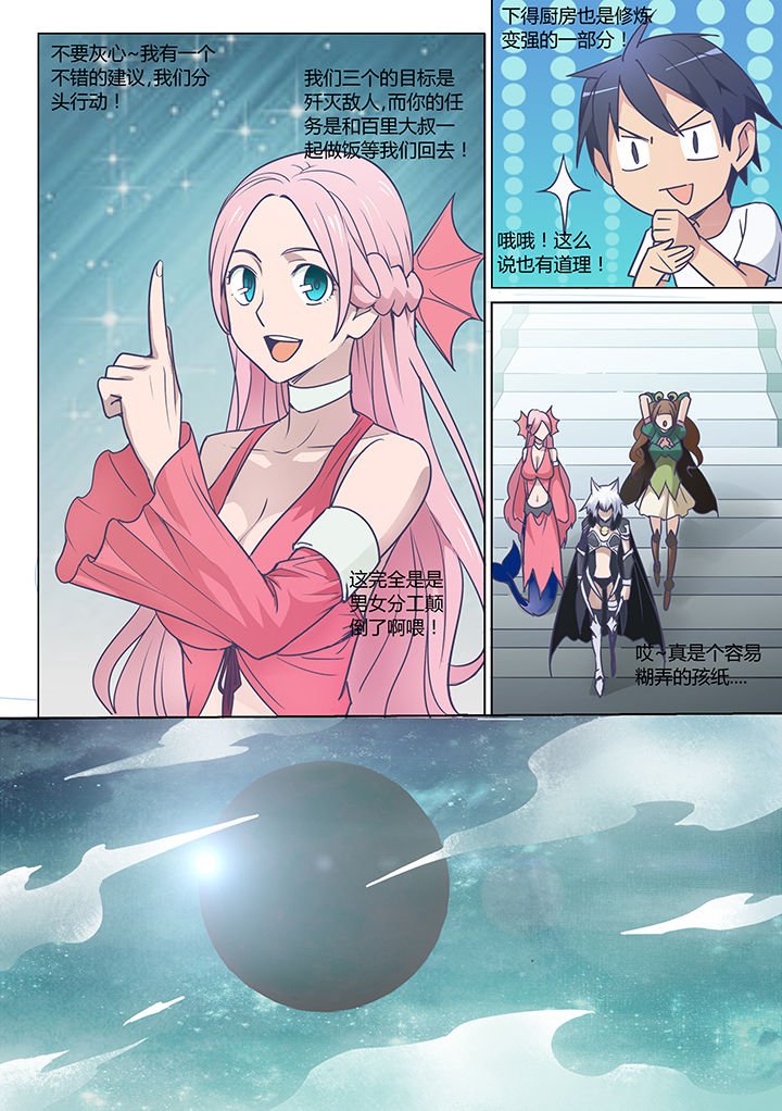 第11章：