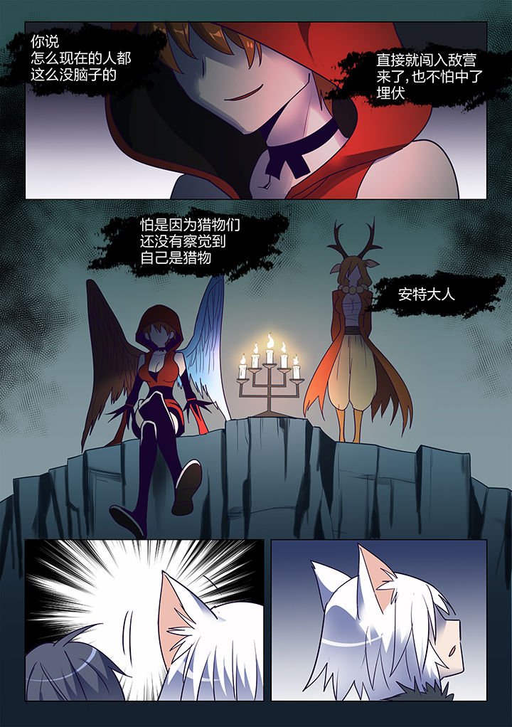 第110章：
