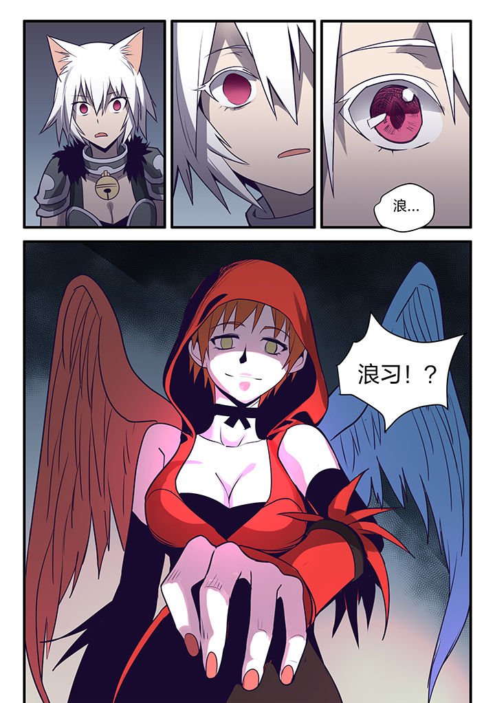 第110章：