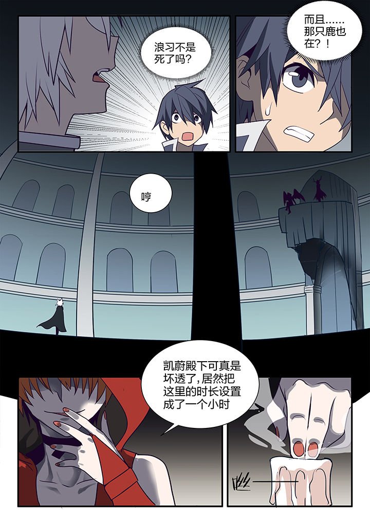 第110章：