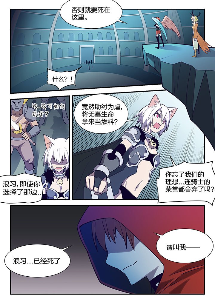 第110章：