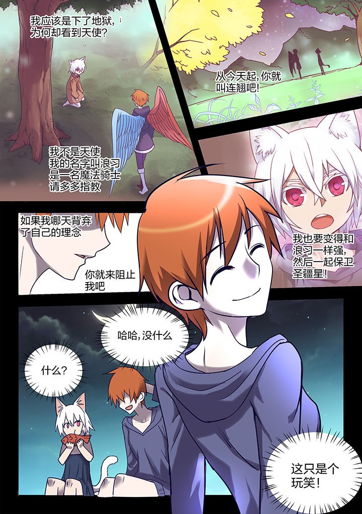 第110章：