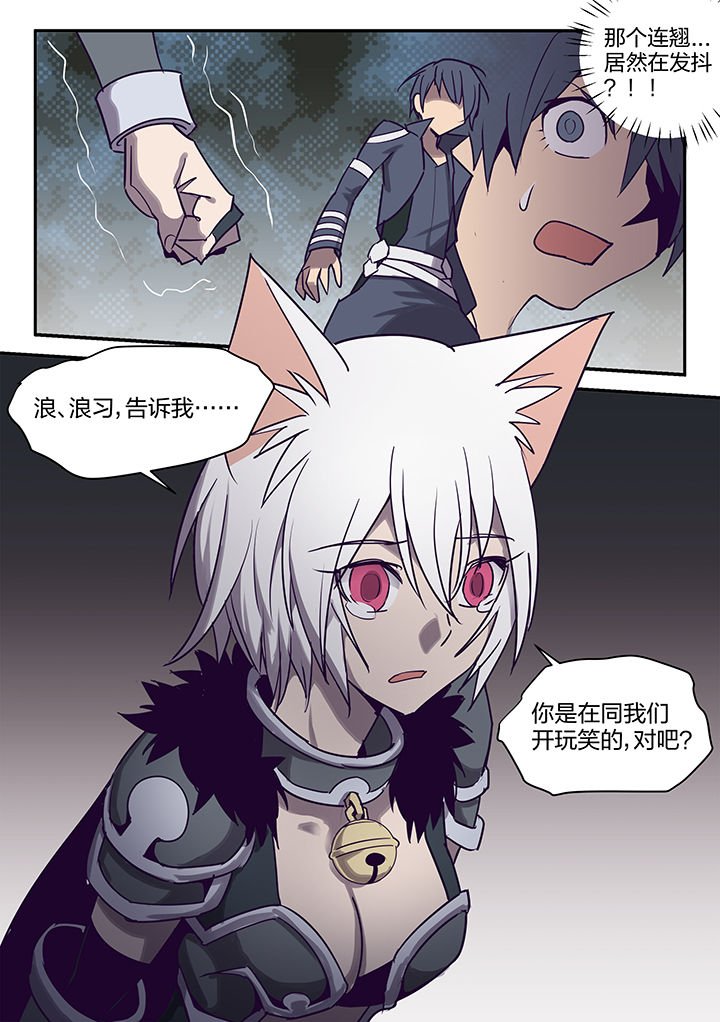 第110章：