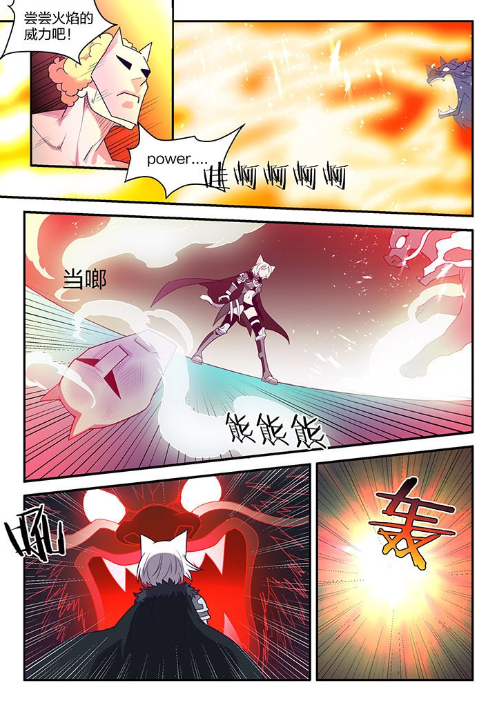 第111章：