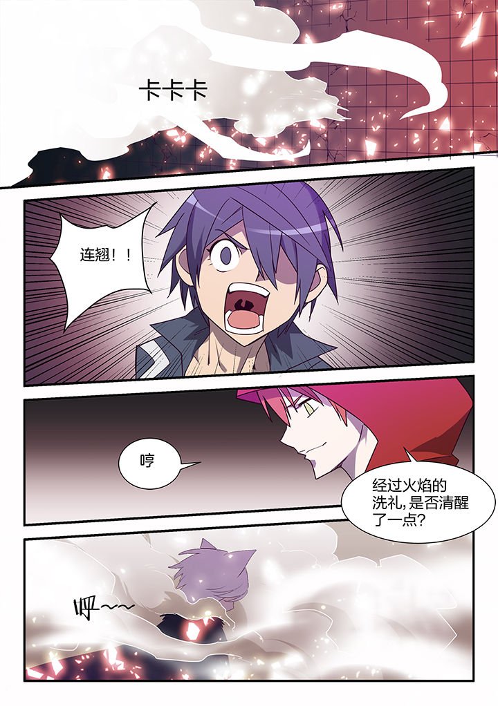 第111章：