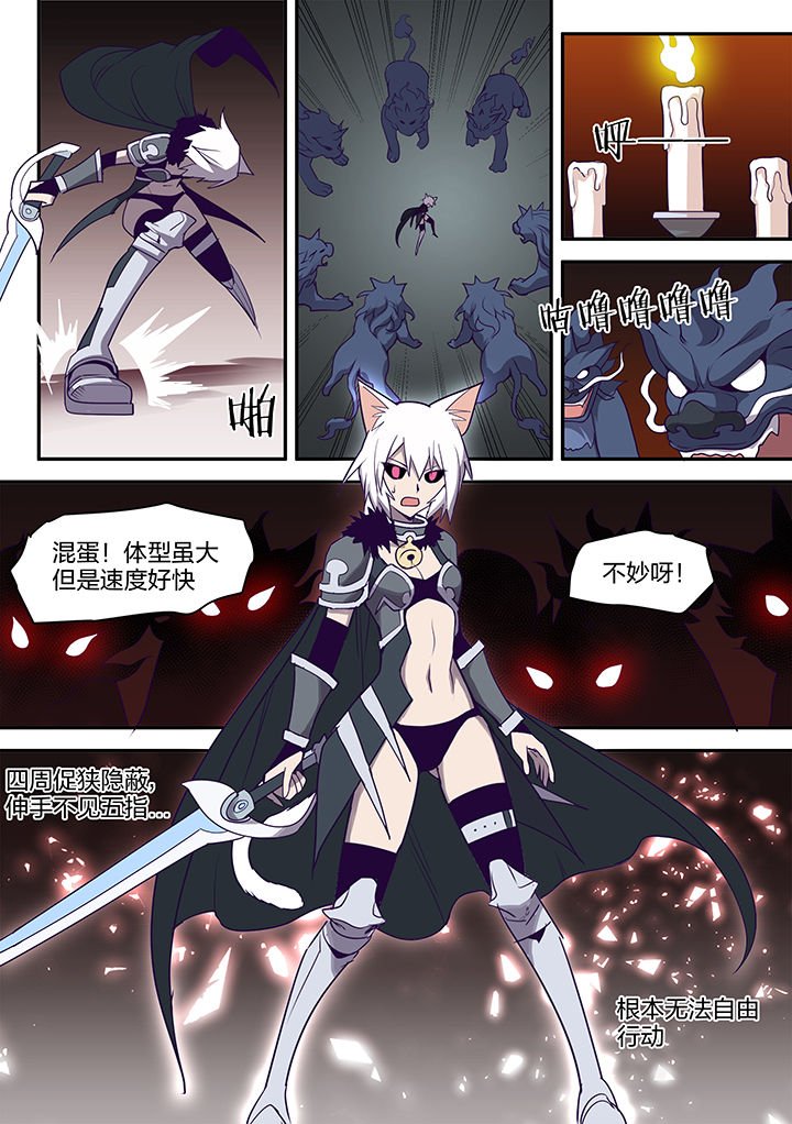 第111章：