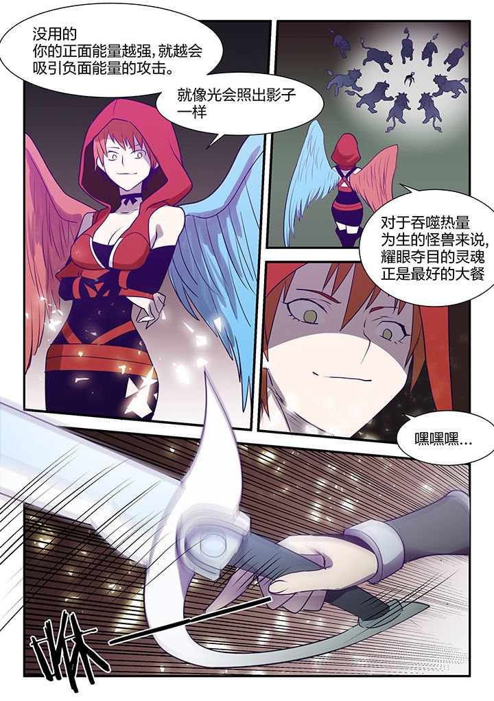 第112章：