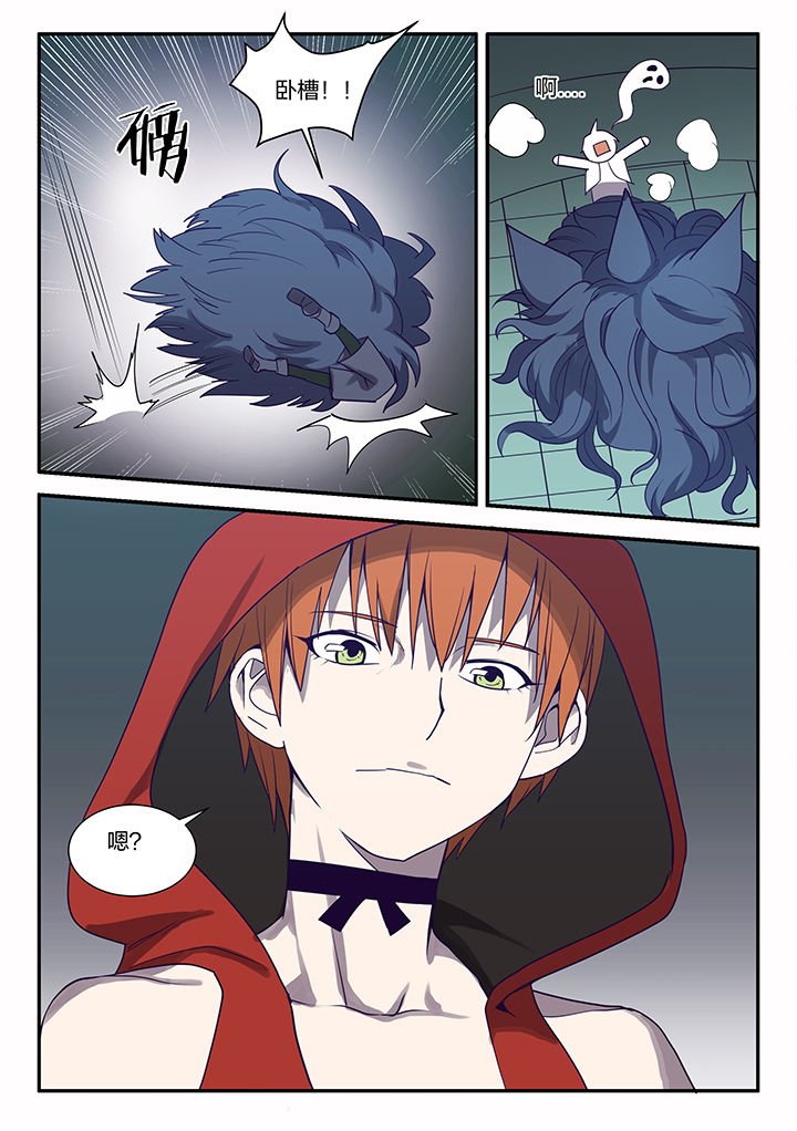 第112章：