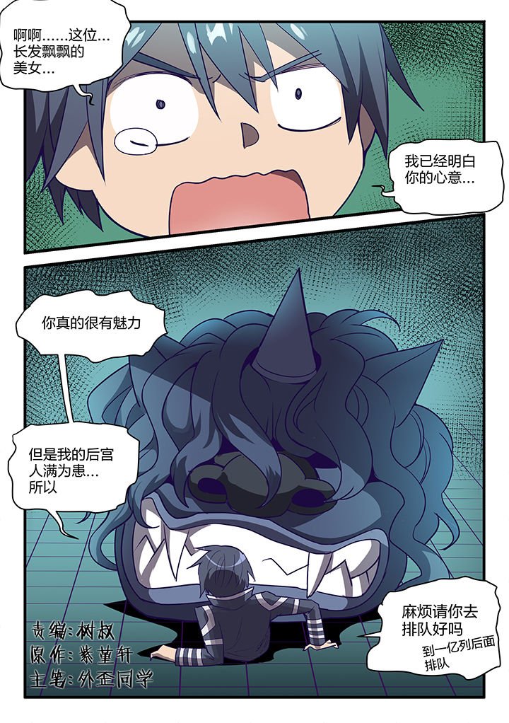 第113章：