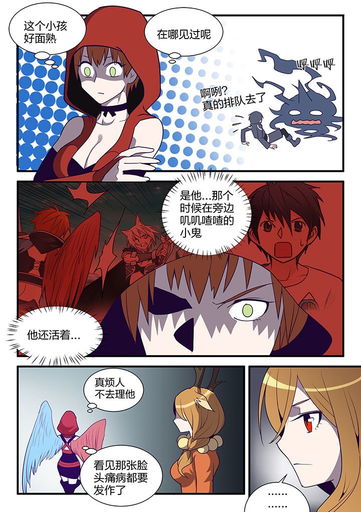 第113章：