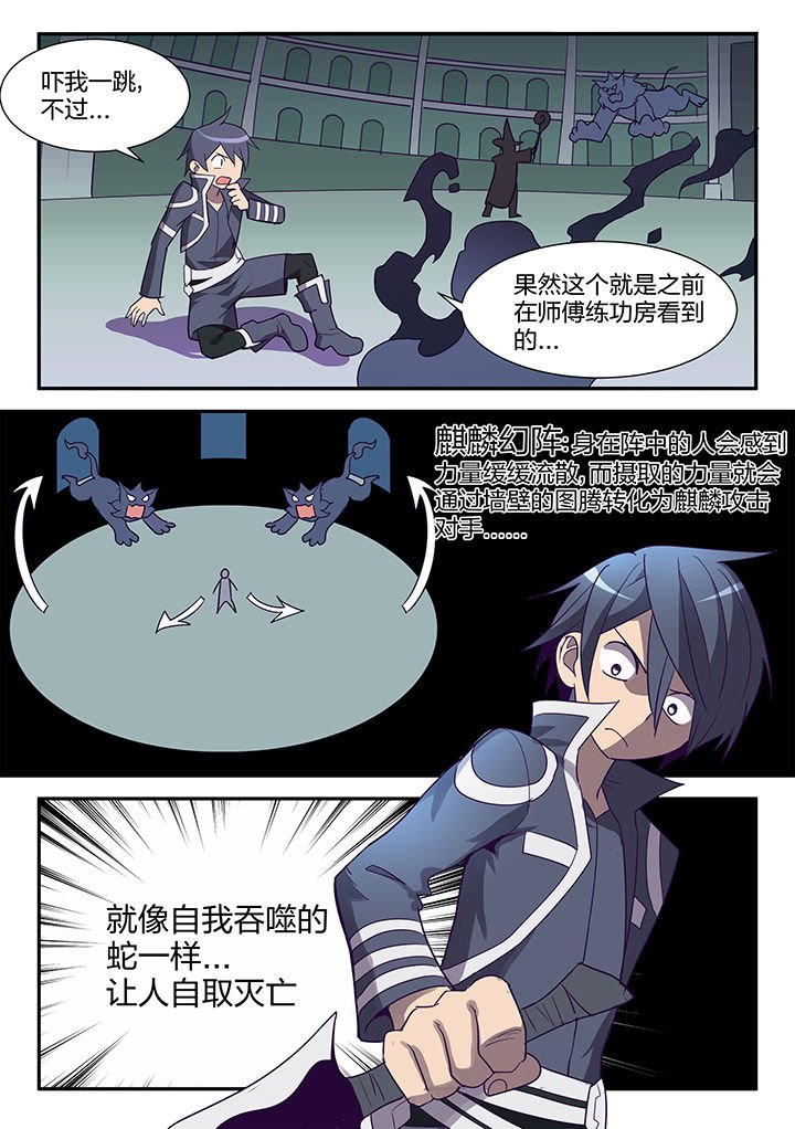 第113章：