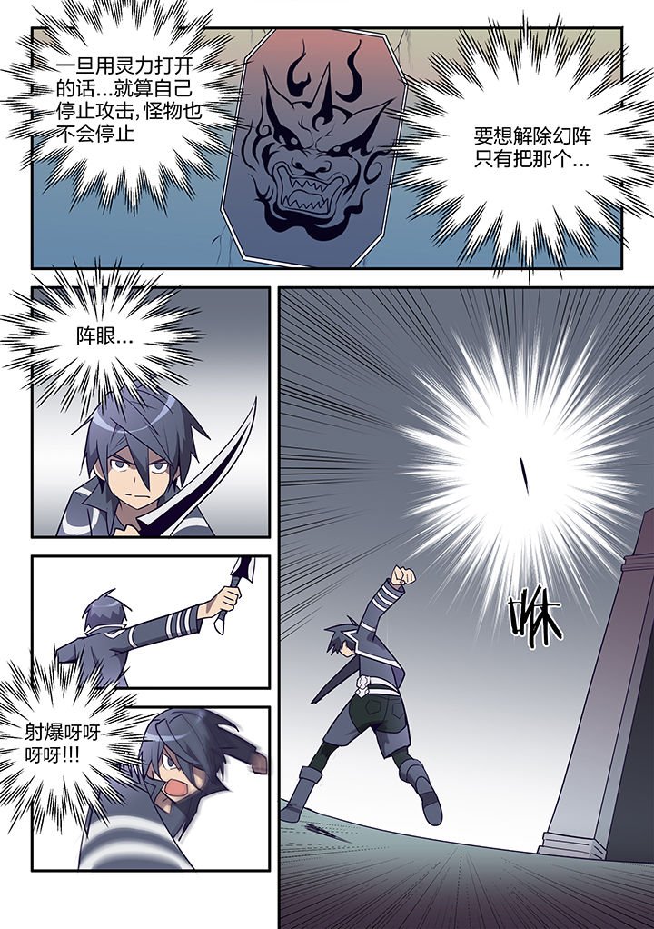 第113章：
