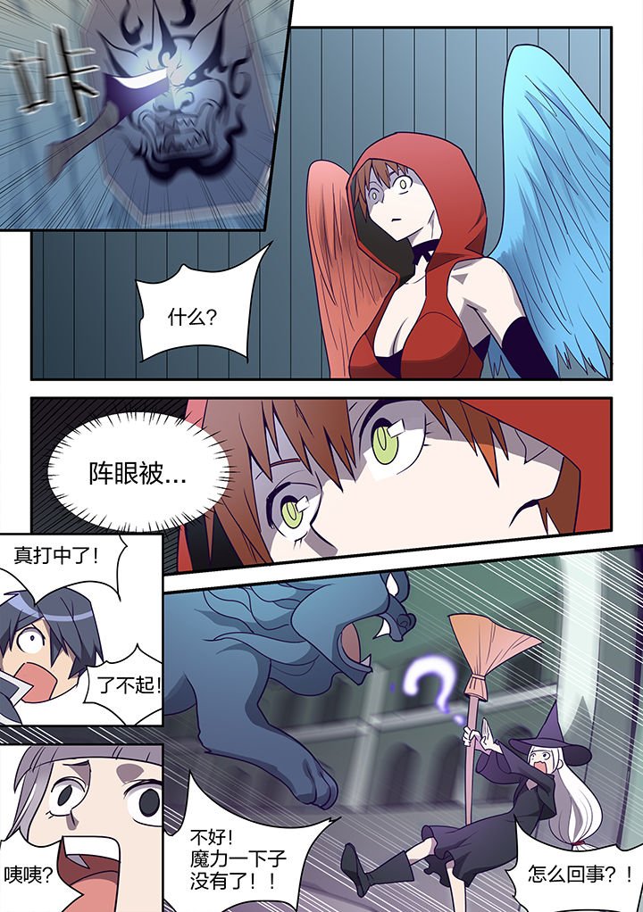 第113章：