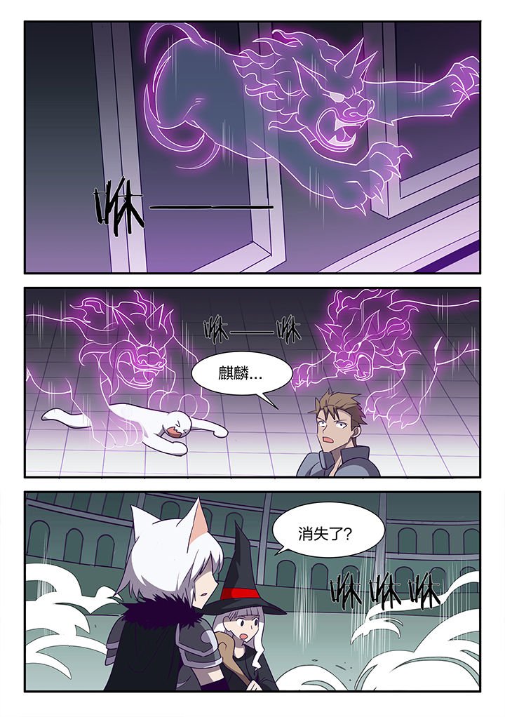 第113章：