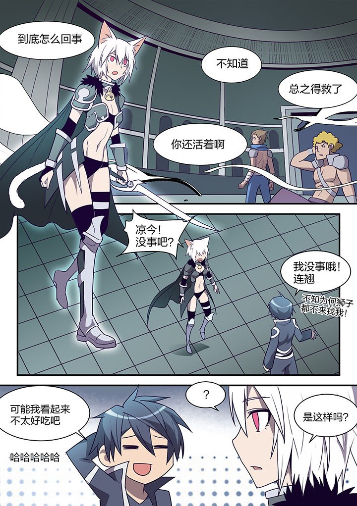 第113章：