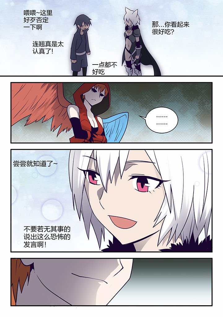 第114章：