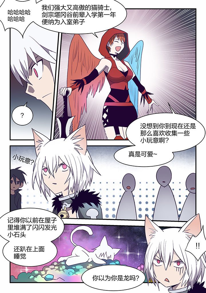 第114章：