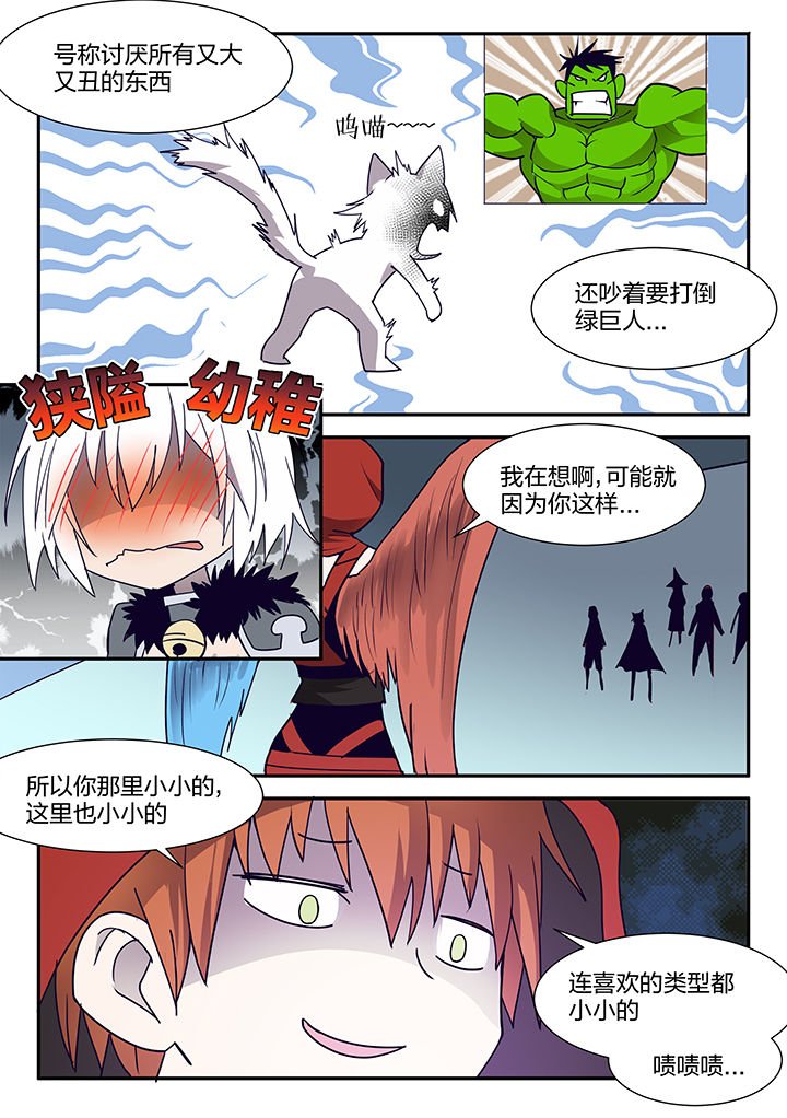第114章：